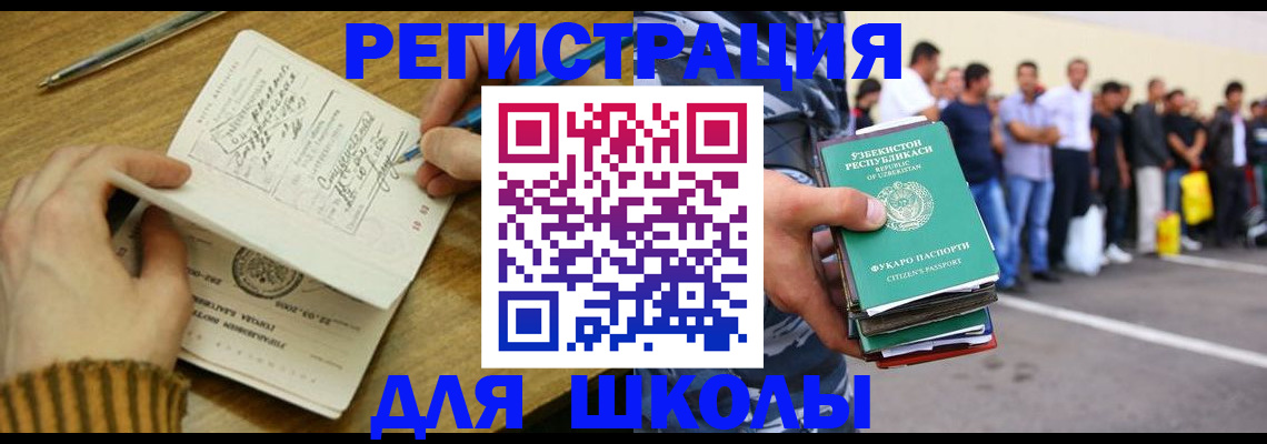 форма 3 в Рузе