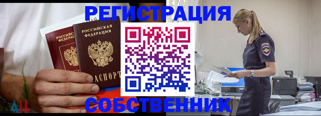 регистрация для дет. сада в Рузе